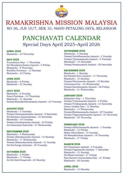 Panchavati Calender